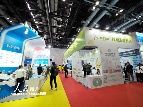 第九屆中國(guó)國(guó)際養(yǎng)老服務(wù)業(yè)博覽會(huì)在北京開幕 引領(lǐng)養(yǎng)老服務(wù)新趨勢(shì)